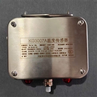 天地常州KG3007A矿用温度传感器