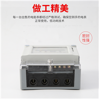 华邦电力仪表 液晶显示 DDS228 两相接线 智能电表 复制