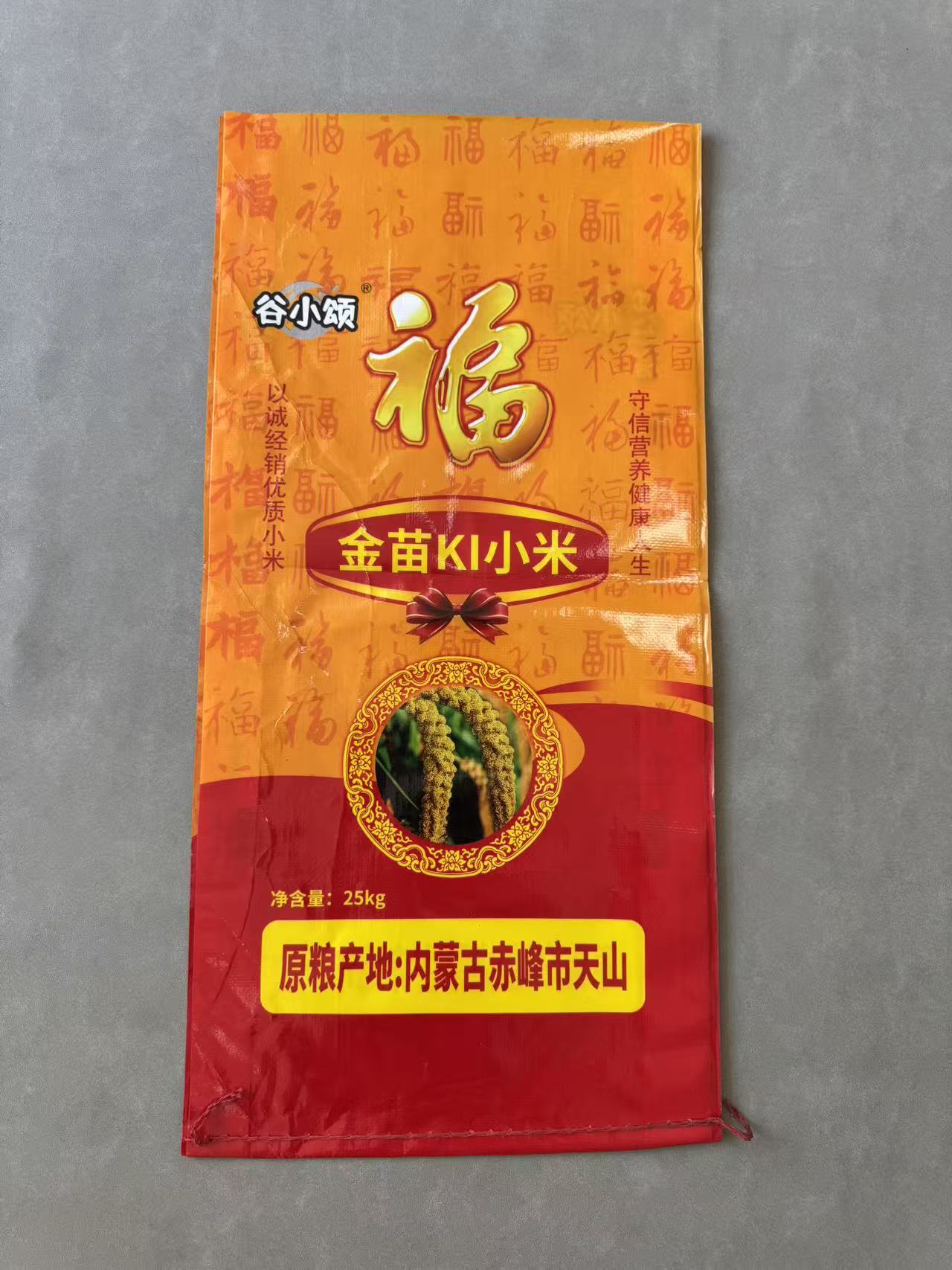 辛集牛皮纸复合袋厂家哪里有