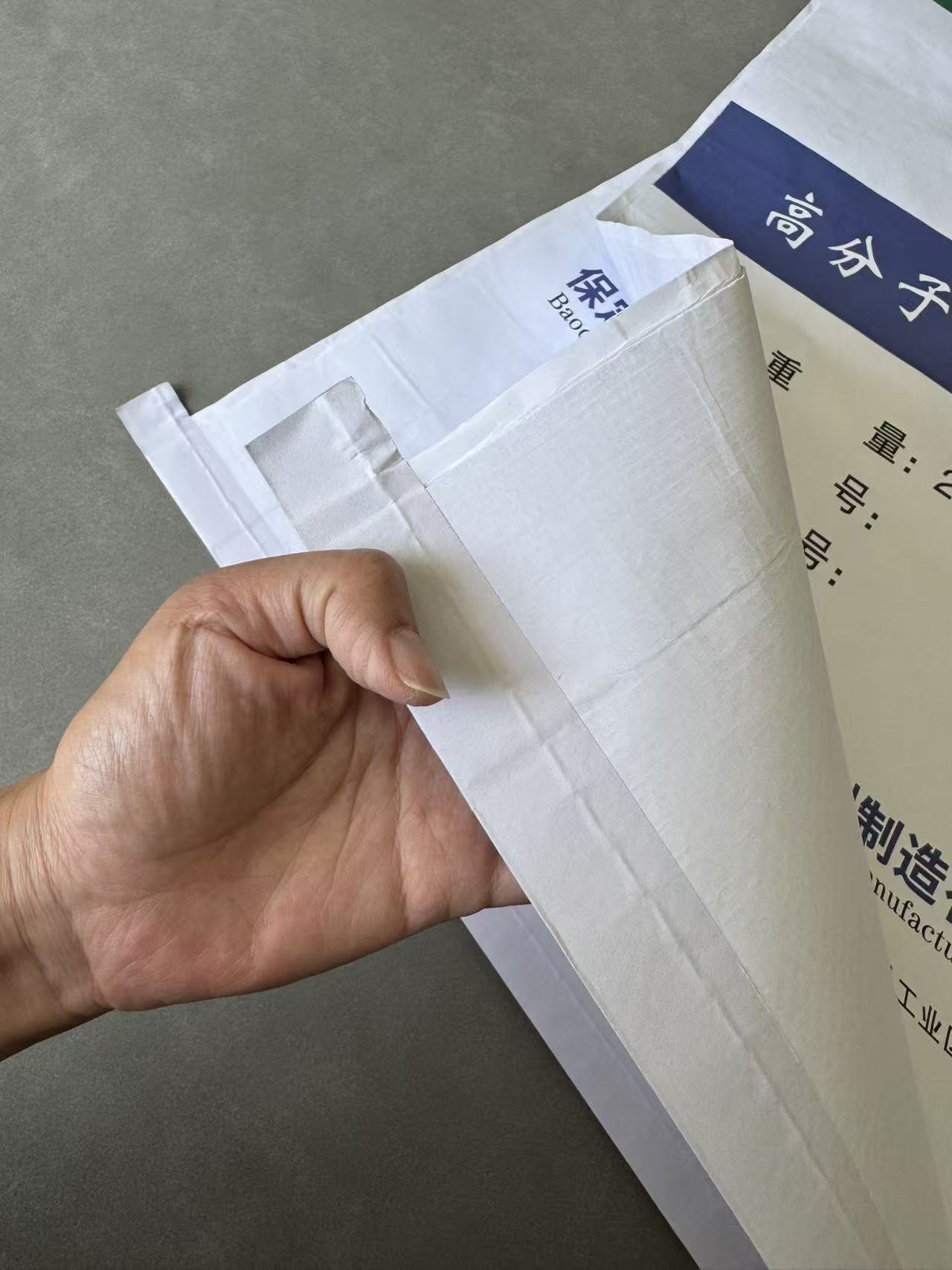 临沂牛皮纸复合袋定制电话