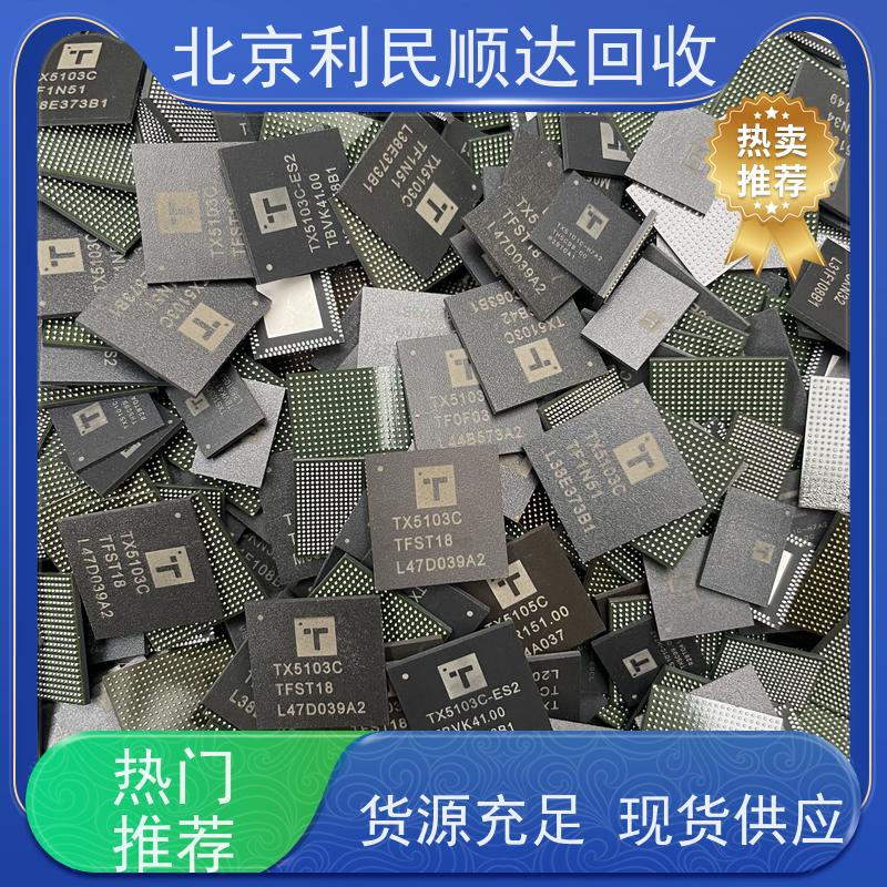 显卡IC回收公司北京现款现结收购