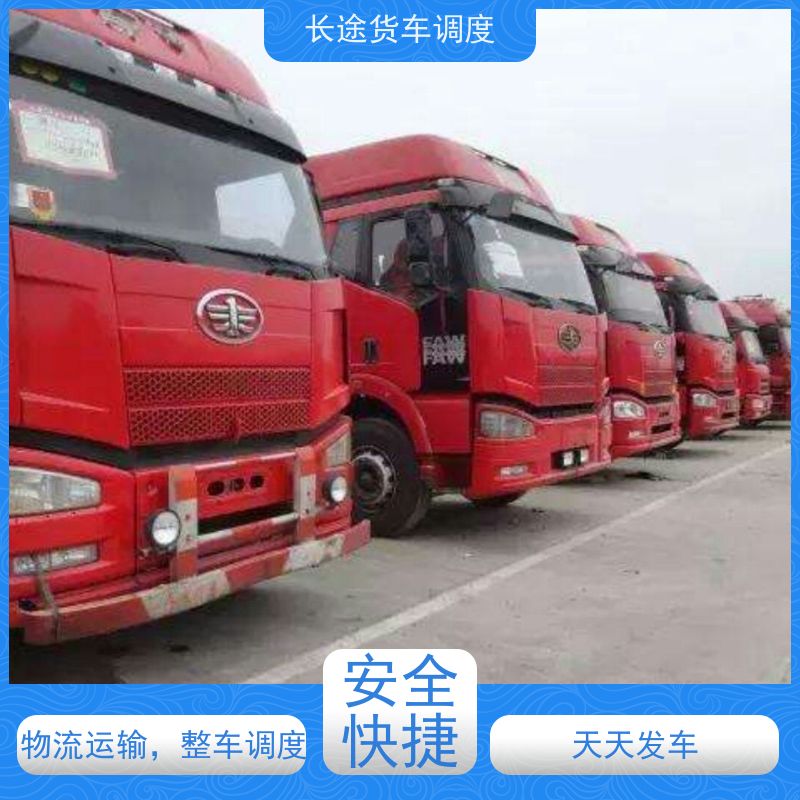 怀化4.2米高栏运输费用 上门接货