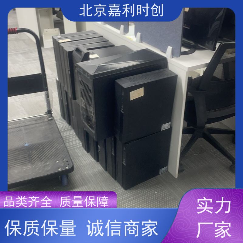 闲置电脑回收 批量高价