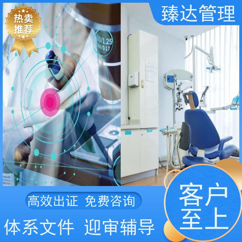 重庆市出口认可CNAS咨询服务内审培训