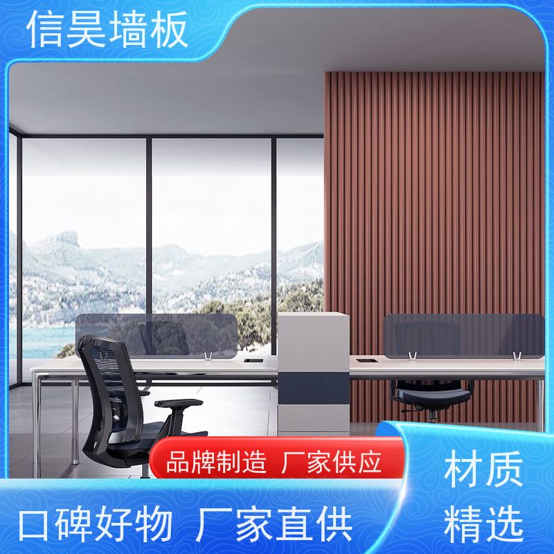 源头木纹碳晶板 防撞木饰面板 工装通用 美式轻奢风格