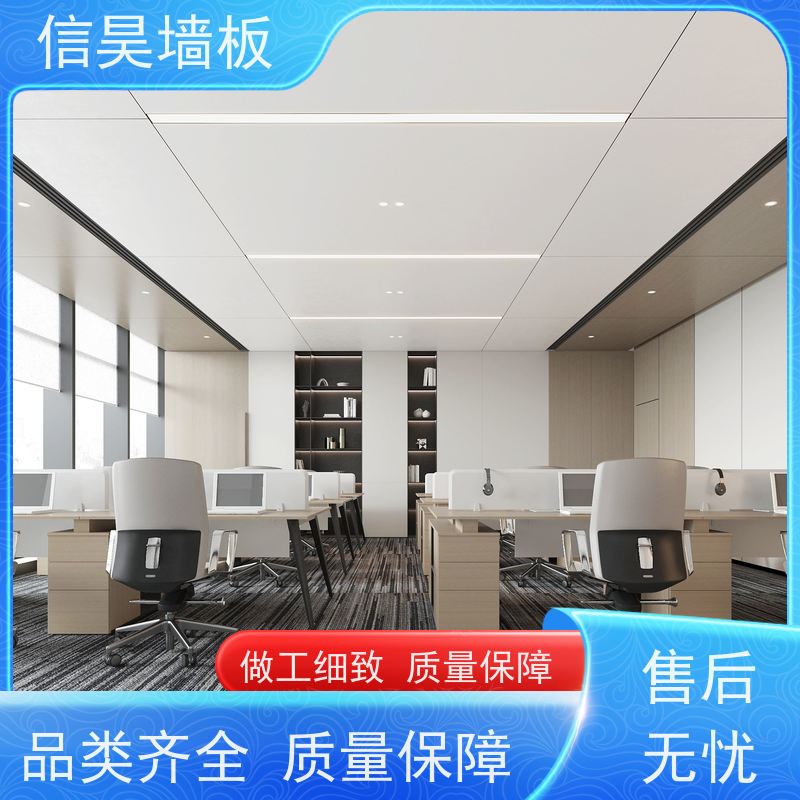 源头木纹碳晶板 防撞板 使用寿命长久 施工安装便捷