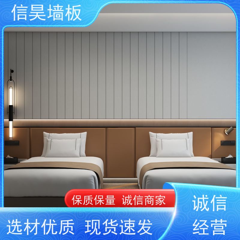 酒店护墙板直营厂家 防撞碳晶板 隔音降噪 防水耐磨耐用