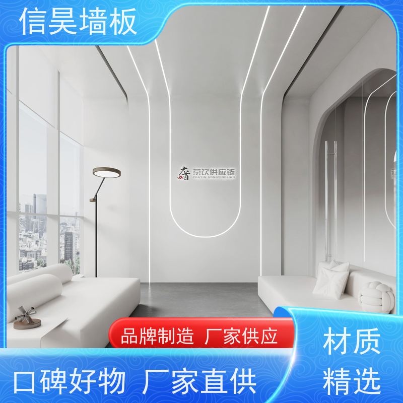 源头木纹碳晶板 防撞墙板 不褪色不起皮 肤感哑光细腻亲肤