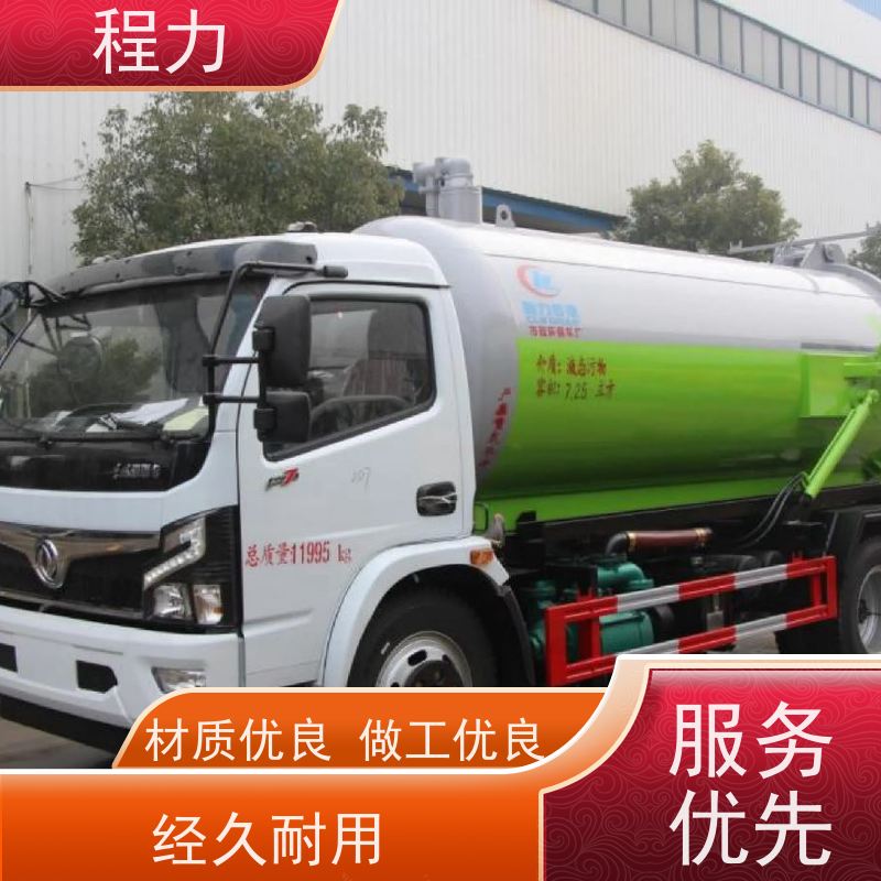 10立方污水转运车 水循环真空泵抽吸 质量保证 