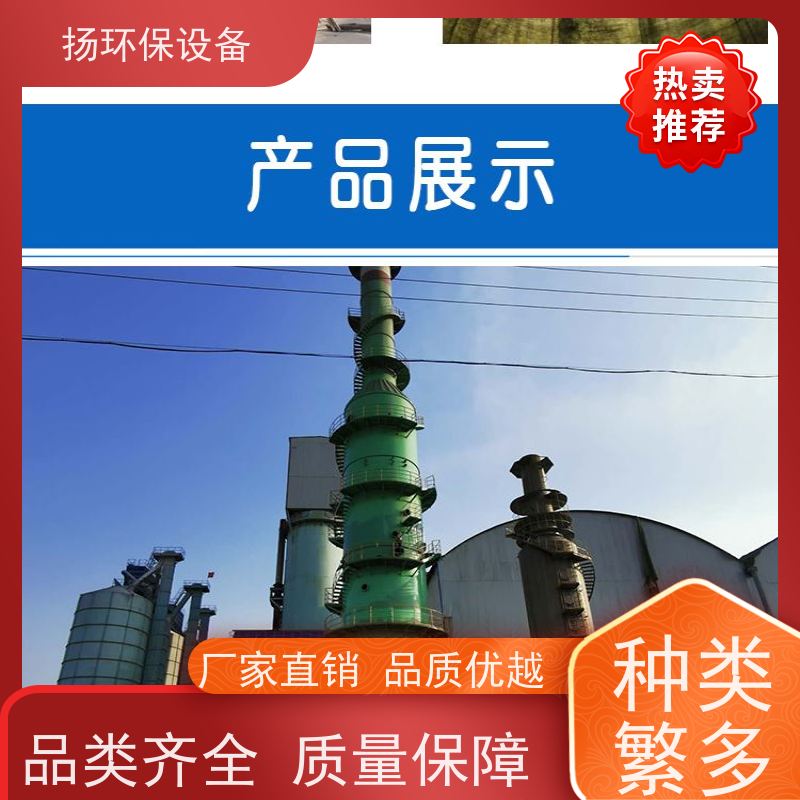  好用的 脱硫除尘设备 制造厂 口碑推荐榜