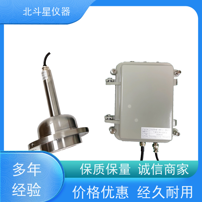 建筑建材 防爆型水分监测仪 针对用户设计方案