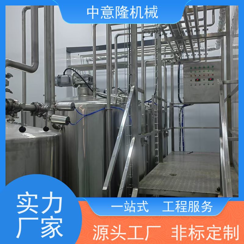 食品饮料调配搅拌罐 RO反渗透水处理设备 饮料杀菌灌装生产线