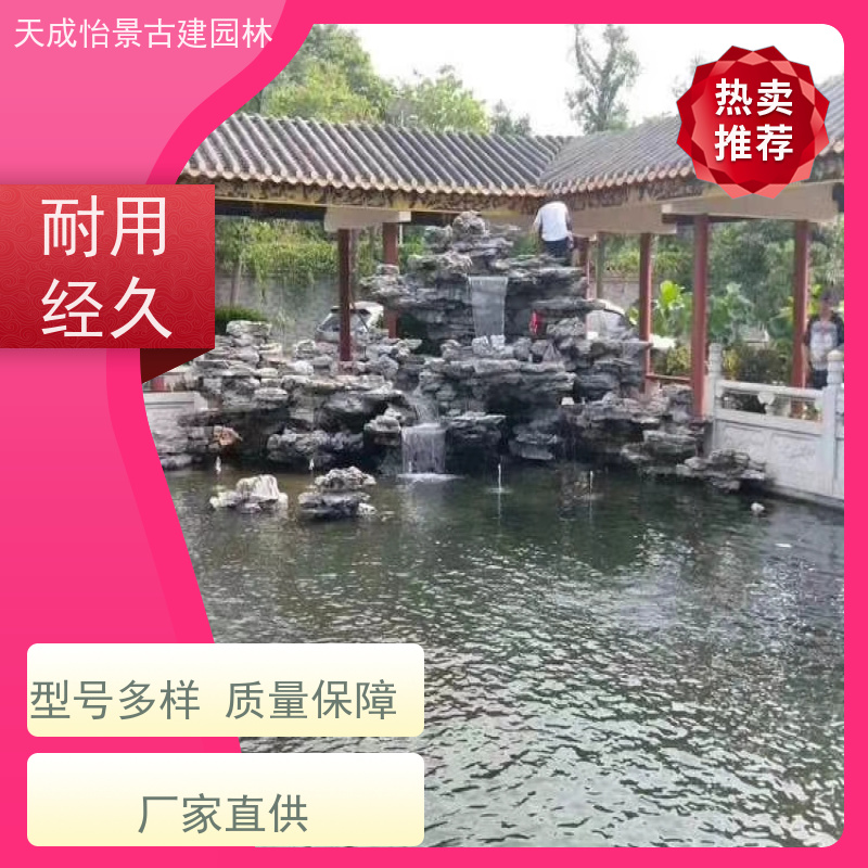顺义 小区绿化工程 大型假山源头生产厂家 快速上门安装