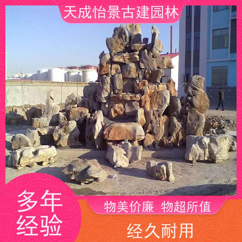 平谷 小区绿化工程 流水假山源头生产厂家 快速上门安装