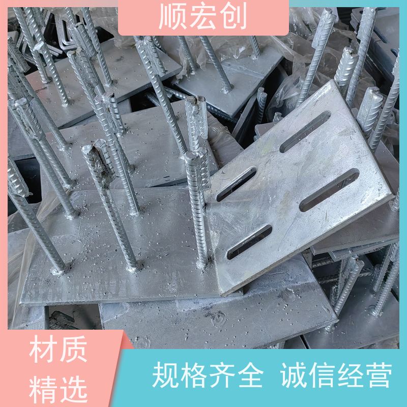 汕头哈芬槽预埋件/钢梁固定板冲孔预埋件报价/加工定制