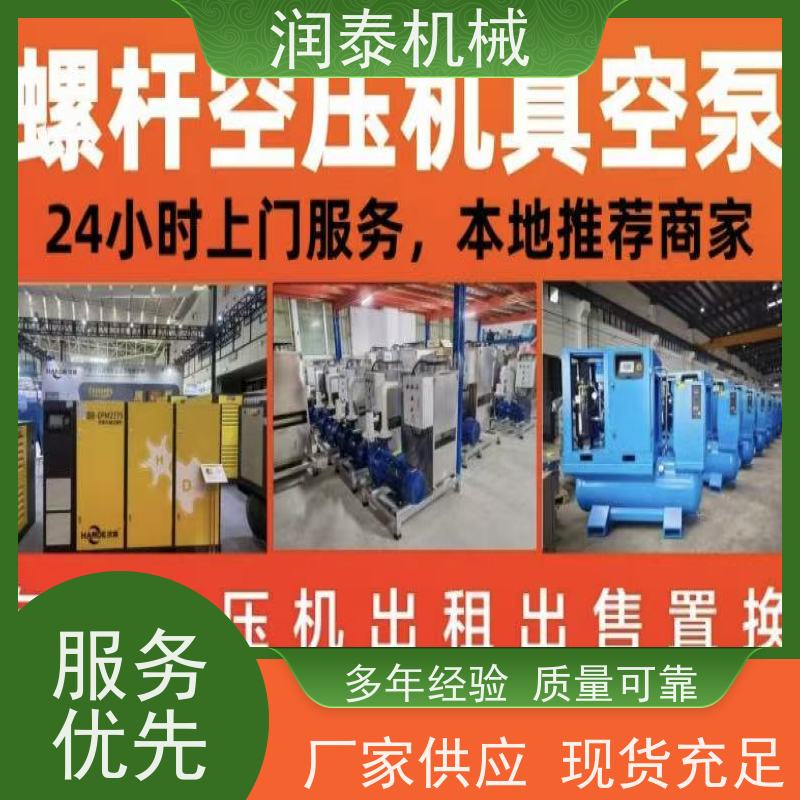 空压机维修保养/故障检修/螺杆压缩机LS20
