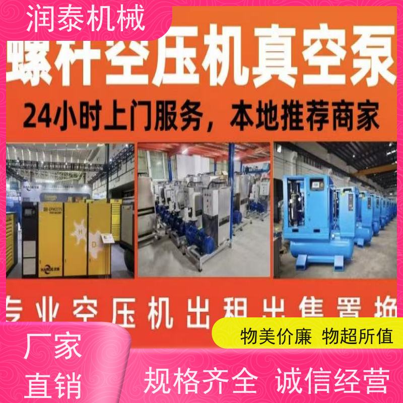 罗威 空压机维修保养 
