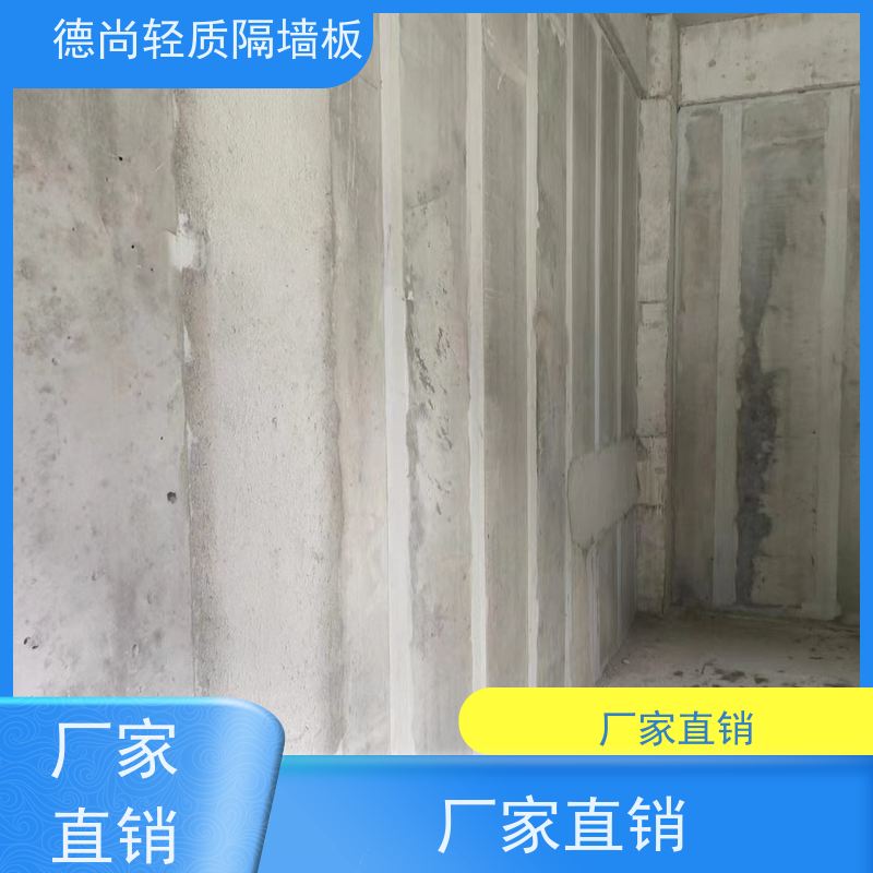 德尚 公寓 GRC隔墙板 抗震性能好 不易开裂 适用于高层建筑