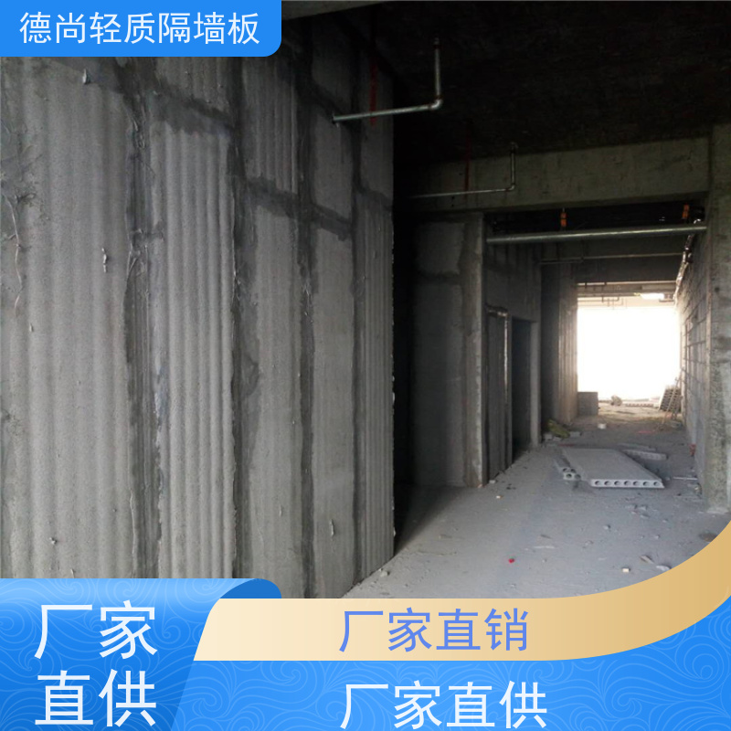 德尚 陶粒 GRC隔墙板 隔音隔热性能优异适用于酒店厂房学校等