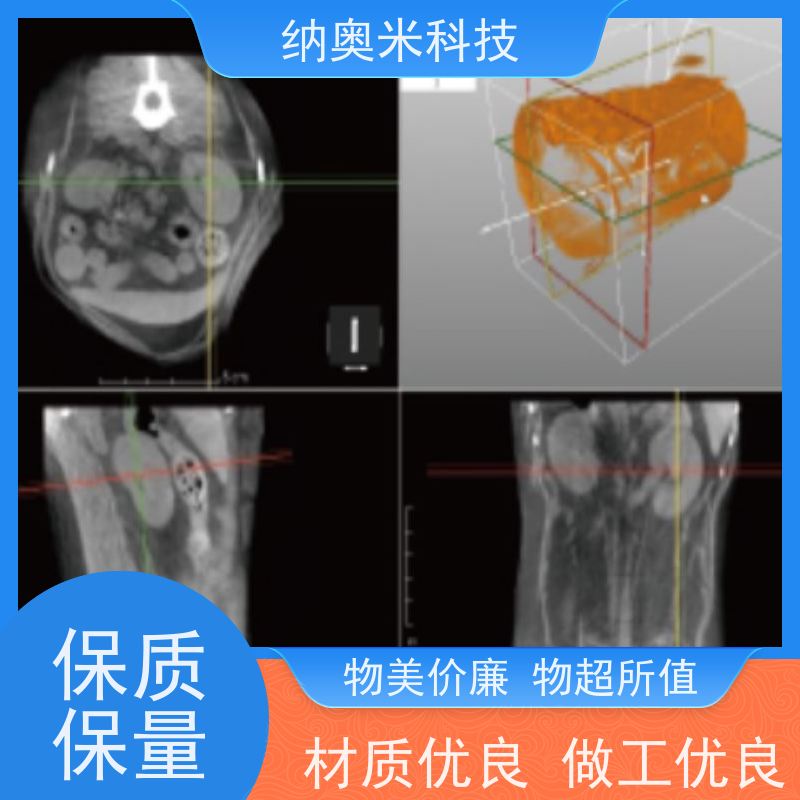 NAOMI-CT3D-SLIDEL 总代 宠物用B超 三年免维护