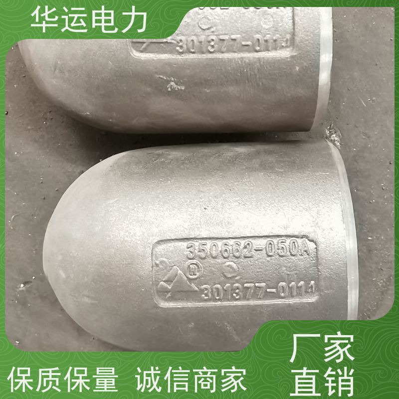 吹灰器 喷头 V04-9-1 对坚硬积灰清除效果好 运行平稳 保护设备
