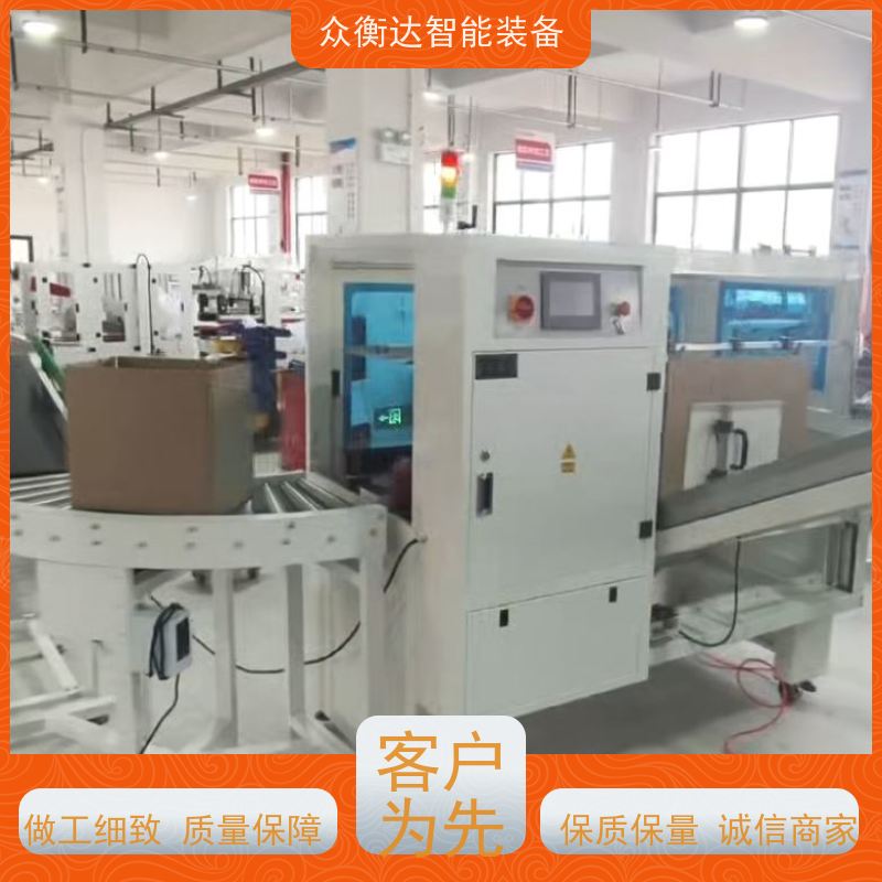 动力滚筒线 自动化集成 电商快递线 非标整线定制 众衡达源头厂家