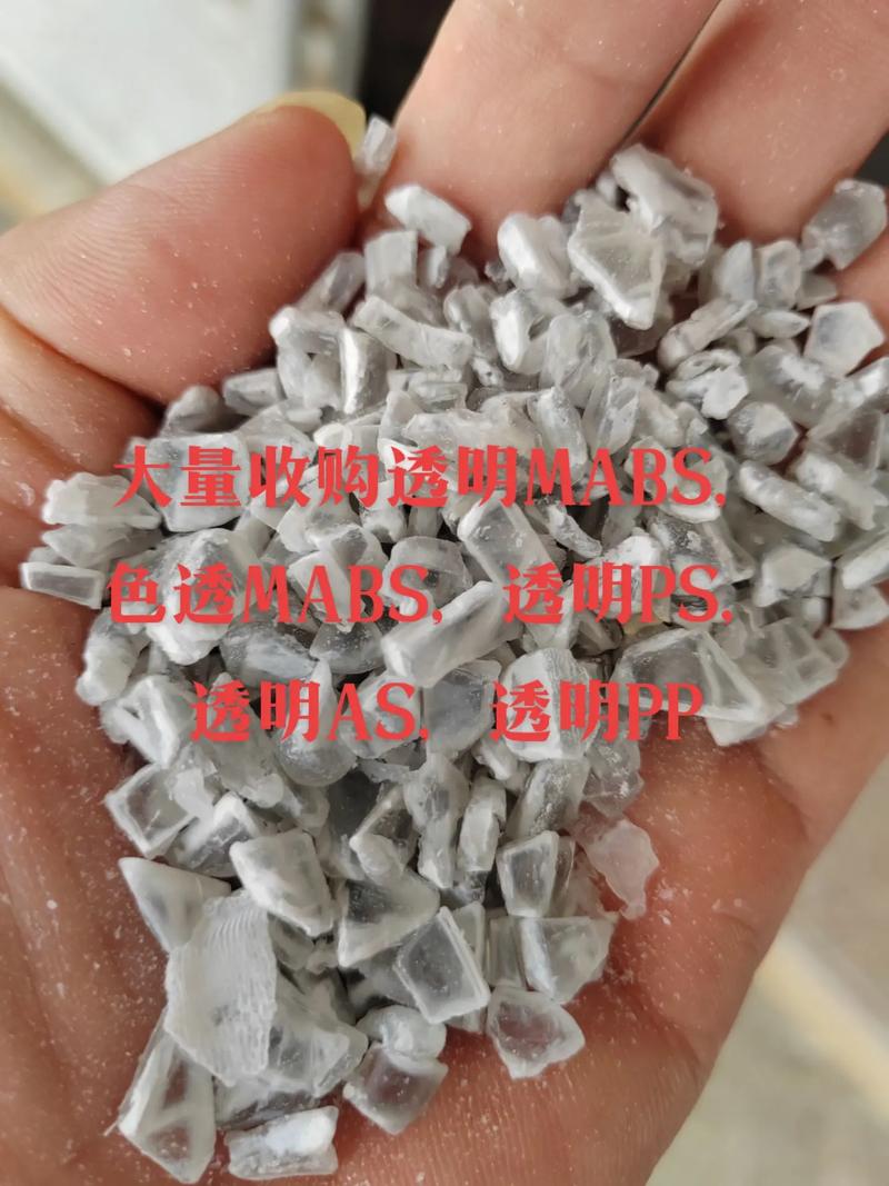 日盛废旧物资 工厂 PE边角料回收 上门收购 现款现结