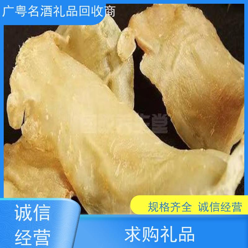 福田荔枝公园回收片仔癀免费上门，一键详询