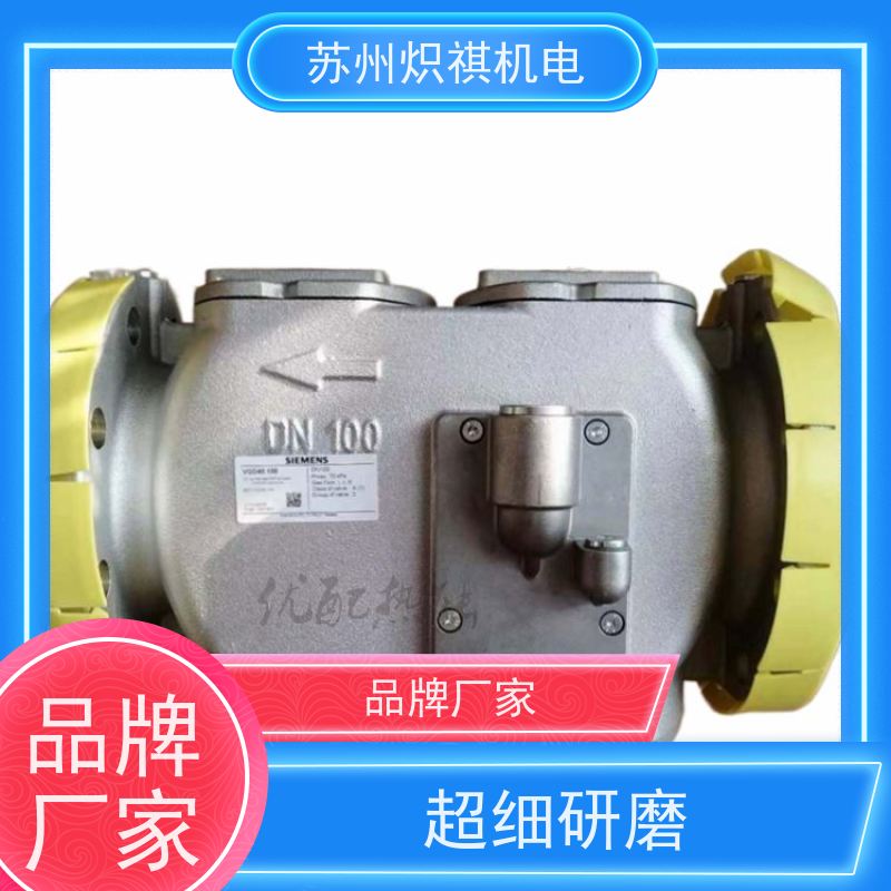 西门子SIEMENS 天然气阀门 VGD40.125L 可指导安装