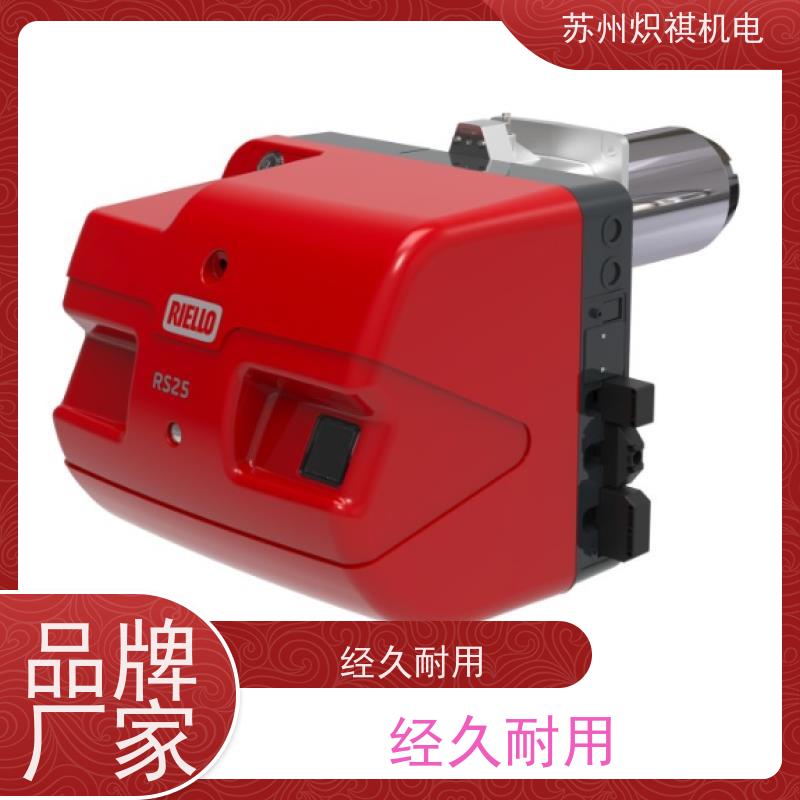 意大利利雅路RIELLO 锅炉加热炉 RS 25/1 BLU  高效节能燃烧器