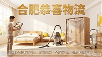 合肥电瓶车托运  托运到家 长三角覆盖 合肥电瓶车木架-全国各地 市县区镇