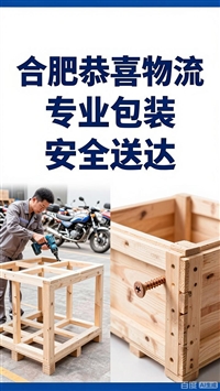 合肥物流 全国各地 县域可达 |合肥床垫物流不动手 门到门