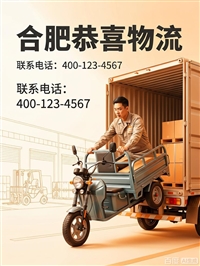 合肥物流公司  免费取货 当日直达  合肥床垫物流不动手 门到门