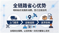 合肥长途搬家  安徽全境 随时发车 合肥床垫物流不动手 门到门