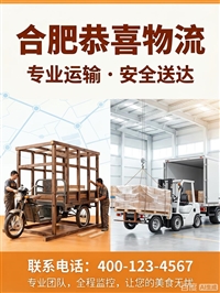 合肥托运  全国各地 县域可达 |合肥床垫物流电瓶车 打木架