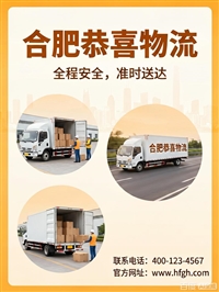 合肥电瓶车物流 全国各地 县域可达 |合肥床垫物流摩托车 打木箱