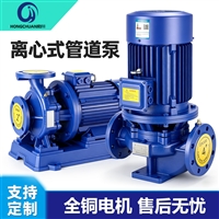 ISG立式ISW卧式管道离心泵清水循环增压泵