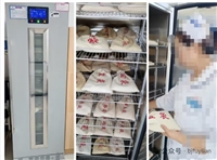 中药热敷加温箱体