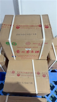 上海宝山区同城回收罗曼尼康帝沃恩红酒合规性核查