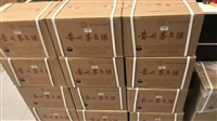 潍坊靠谱的回收轩尼诗百乐廷洋酒性价比测评