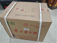 北京西城区附近回收路易十三洋酒价格