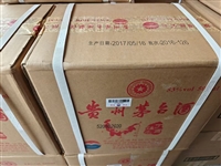 宜昌好的回收红酒联系方式