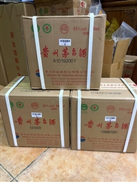 宜昌可信的回收奥比昂红酒公司电话