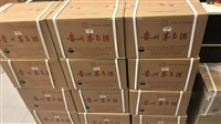 长沙靠谱回收老酒名酒公司地址