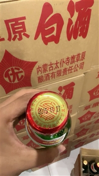 上海金山区同城的回收百富威士忌大众认可