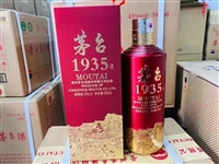 哈尔滨正规的回收白酒热线电话