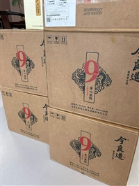 贵阳靠谱的回收奔富葛兰许红酒服务商