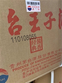 杭州可信的回收茶叶哪家有实力