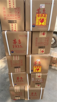 北京西城区同城上门回收老酒哪里靠谱