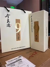 嘉兴地道回收汾酒就近服务